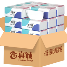 PLUS会员：真诚 抽纸挂式4D压花餐巾纸 10包