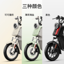 21号20点：小牛电动 U 新国标电动自行车