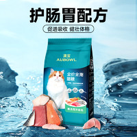 RAMICAL 雷米高 猫粮海洋鱼味成幼猫咪全期通用型猫粮尝鲜5斤装500g*5包