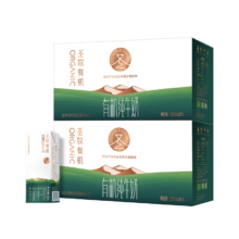 PLUS会员:圣牧 有机纯牛奶200ml*10盒*2箱*2件