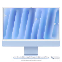 30日9点、plus:Apple 2024款 iMac 24英寸蓝色4.5K屏 M4(10+10核) 16G 512G