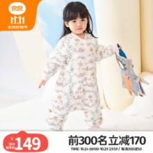 良良（liangliang）婴儿睡袋 春秋防踢被宝宝纯棉防惊跳四季通用可拆袖儿童睡袋 小鹿粉·薄夹棉【适合20-25℃】 XL（建议身高90-105CM）