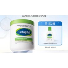 双11狂欢：丝塔芙 Cetaphil 大白罐保湿霜550g无烟酰胺宝宝树获奖身体乳补水润肤乳液