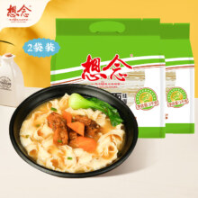 plus:想念（xiangnian） 刀削面宽面挂面早餐面条主食1kg*2袋 约20人份