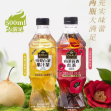 CHALI 茶里 山茶花红茶+雪梨白茶500ml*2