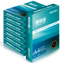 双11开门红:得力（deli）珊瑚海A4打印纸 70g500张*8包一箱