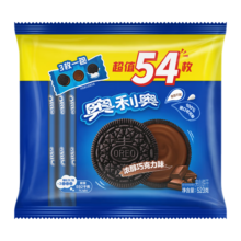 双11狂欢、需首购：奥利奥（Oreo）巧克力味夹心饼干523g