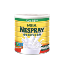 雀巢（Nestle）港版即溶高钙奶粉成人奶粉中老年牛奶粉2200g【高钙+高蛋白】
