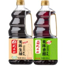 PLUS会员：SMART?WIFE?巧媳妇 美味生抽 800ml+美味香醋 800ml