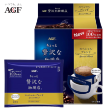 AGF日本进口奢华咖啡店滴漏冷萃浓厚挂耳咖啡黑咖啡混合风味8g*14袋