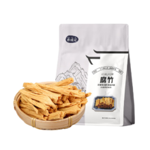 需首购、概率券、PLUS会员：春彧记 云南石屏腐竹 250g  手工黄豆制品