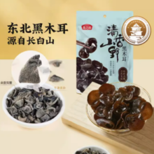 燕之坊 清香山野黑木耳干货150g