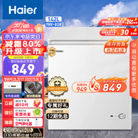 Haier 海尔 BC/BD-142GHDT 冰柜 142L