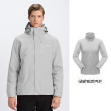 再降价，plus会员：探拓TECTOP 三合一 情侣款 登山服冲锋衣