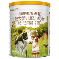 Hyprocal1897 海普诺凯1897 新国标 荷致 较大婴儿配方奶粉 2段 400g