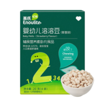 Engnice英氏溶豆婴幼儿零食水果益生2阶草莓味20g