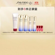 需入会、京东百亿补贴，Plus会员：资生堂 悦薇智感紧颜亮肤滋润 水乳套装 买一送一