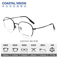 essilor 依视路 钻晶膜御 高清防蓝光 钛+金属-半框-7441BK-黑色 1.56现片*2