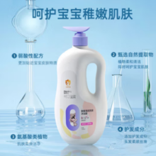 Harding baby 哈丁宝贝 儿童二合一沐浴洗发露 1200ml