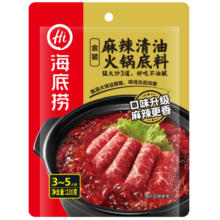 双11狂欢、plus会员：海底捞  菜籽麻辣清油火锅底料 220g＊5件