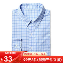凡客诚品vancl长袖衬衫男商务休闲纯色全棉轻商务小方领衬衣外套上衣