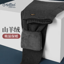 plus会员：金利来 山羊绒加厚加绒保暖裤男、限165 170 175有货