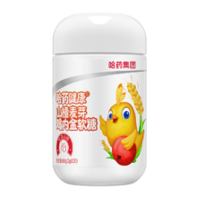 哈药 山楂麦芽鸡内金软糖  30粒*3件