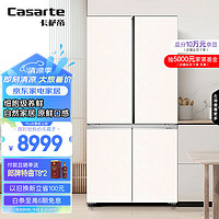 Casarte 卡萨帝 645升原石系列十字四开门冰箱一级能效