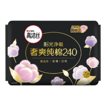 高洁丝 臻选奢爽纯棉240mm日用卫生巾 25片*6件
