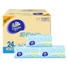 plus会员，概率券:维达（Vinda）抽纸 细韧3层100抽*24包XS码  整箱*5件