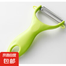 概率券：家用多功能削皮刀