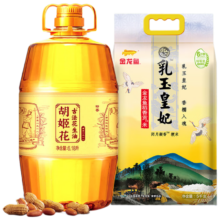 胡姬花 食用油 古法花生油6.18L+金龙鱼东北大米 乳玉皇妃稻香贡米5kg