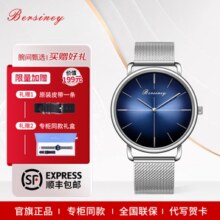波西尼（BERSINEY）波西尼男士手表超薄石英表商务大表盘腕表钢表带节日礼物 WBM8312.SSU星空蓝