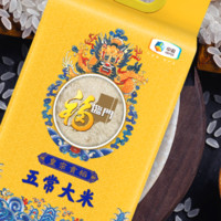福临门 皇宗贡稻 五常大米 5kg