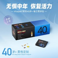 GNC 健安喜 Vitapak®/男性40岁以上每日营养包30袋￥146.78 2.3折 比上一次爆料降低 ￥100.22