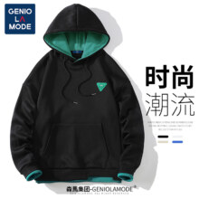百亿补贴、PLUS会员：GENIOLAMODE 森马卫衣 黑色XL