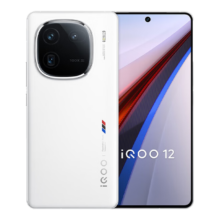 iQOO 12 16GB+1TB传奇版 第三代骁龙 8 自研电竞芯片Q1 5G