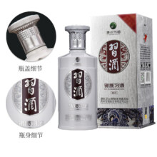 习酒银质习酒第三代 酱香型白酒 53度 500mL 6瓶