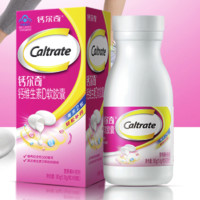 Caltrate 钙尔奇 钙维生素D软胶囊 90粒