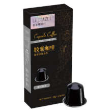 鹿家嘴 nespresso意式特浓胶囊咖啡 5.3g*10颗