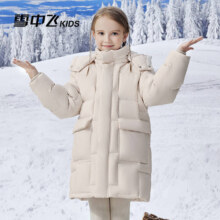双11预告：SNOWFLYING 雪中飞 儿童长款连帽可拆羽绒服 三色可选