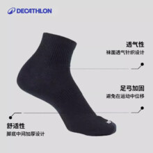 plus会员:迪卡侬跑步袜吸汗透气速干中筒薄款袜子运动袜短袜3双装5245473