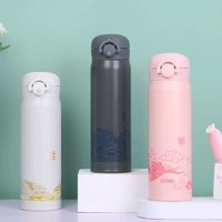 THERMOS 膳魔师 国风元素五行定制款不锈钢冬天长效保温杯 500ml