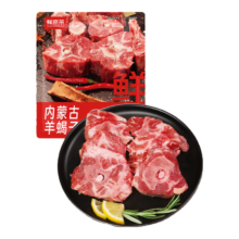 鲜京采 内蒙古原切羊蝎子1.5kg