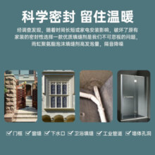 雨虹防水发泡胶填缝剂 聚氨酯泡沫胶 门窗空调堵洞保温隔热 泡沫填充膨胀 PU99-保温隔热【配胶嘴】