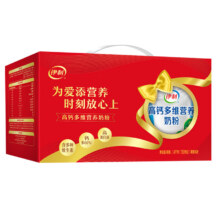 plus会员：伊利 高钙多维营养奶粉 1400g、双听礼盒装