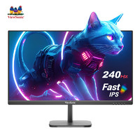 ViewSonic 优派 23.8英寸 240Hz高刷 FastIPS 爱眼低蓝光 1ms 电竞小钢炮 PS5游戏显示器VX24G10