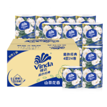Plus会员：维达 有芯卷纸 蓝色经典4层140克*24卷