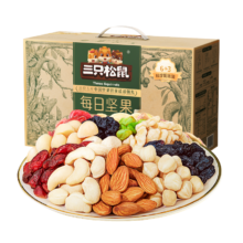 三只松鼠混合坚果健康零食坚果750g×1盒