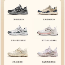 PLUS会员：CAMEL 骆驼 盘龙 户外登山鞋 情侣款 FB12235182